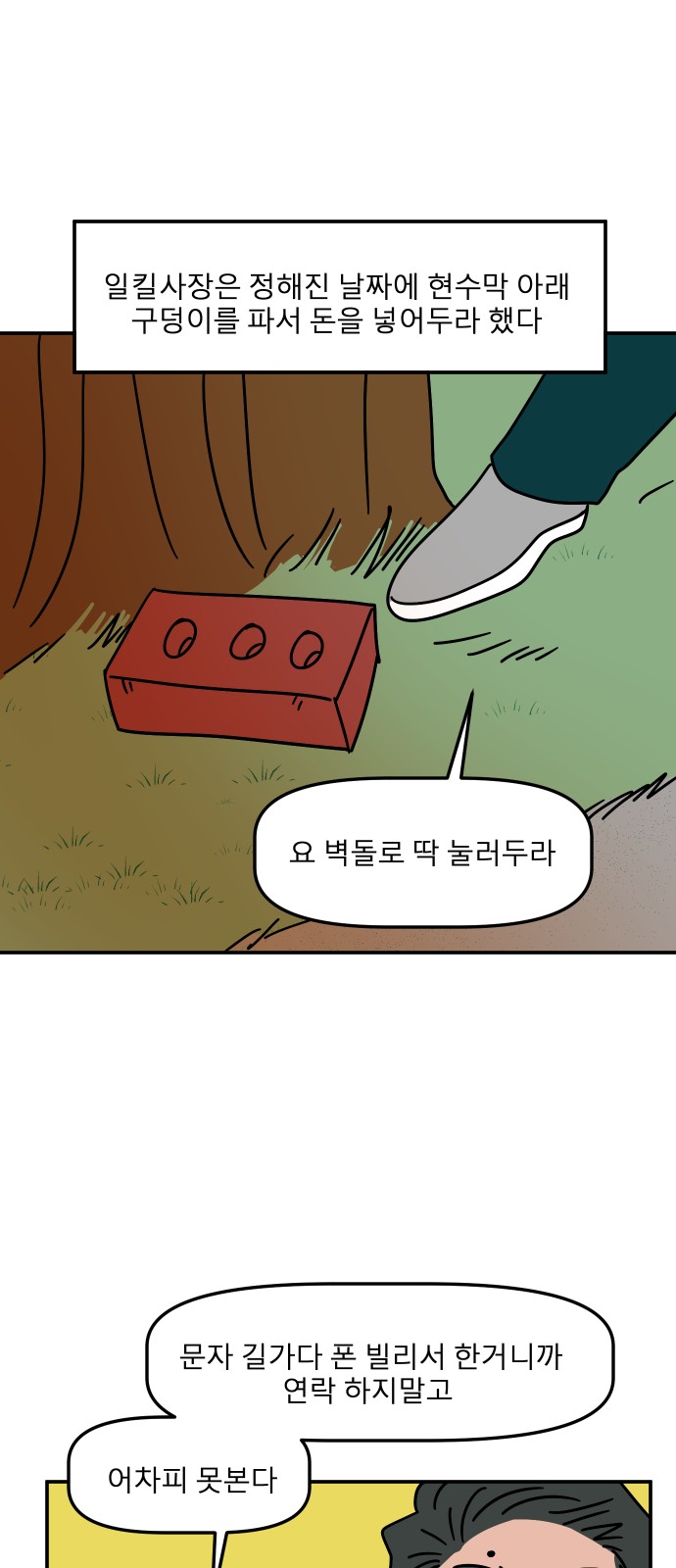 39 페이지