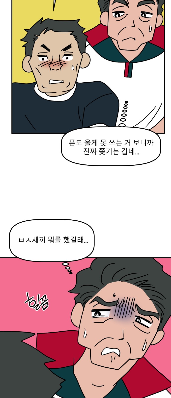 40 페이지
