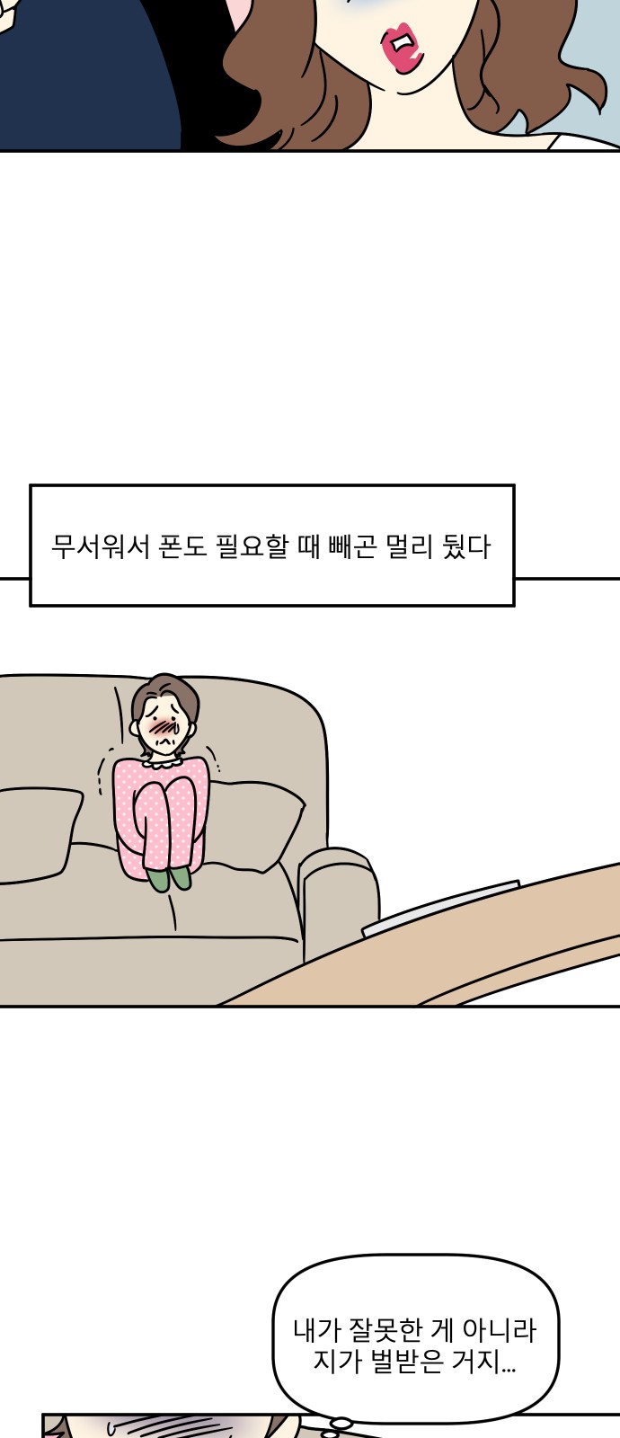 44 페이지