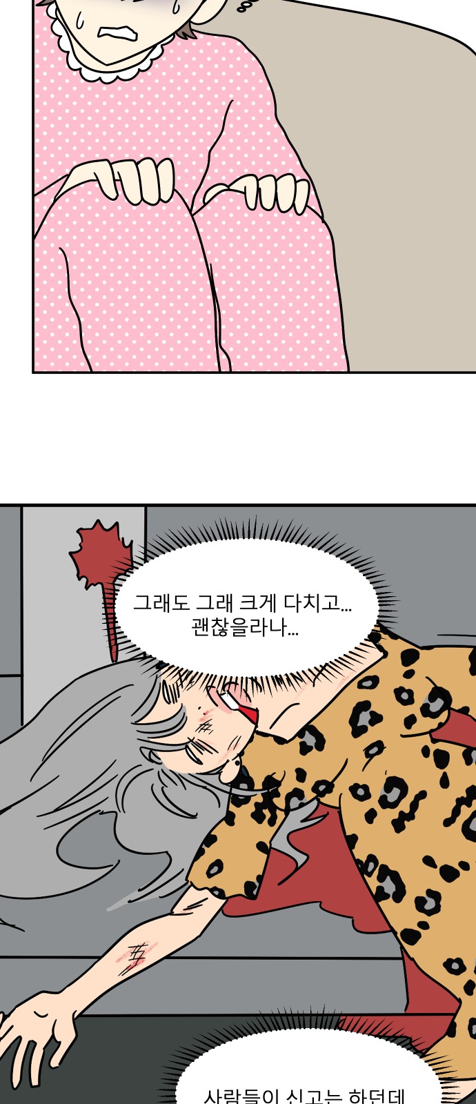 45 페이지