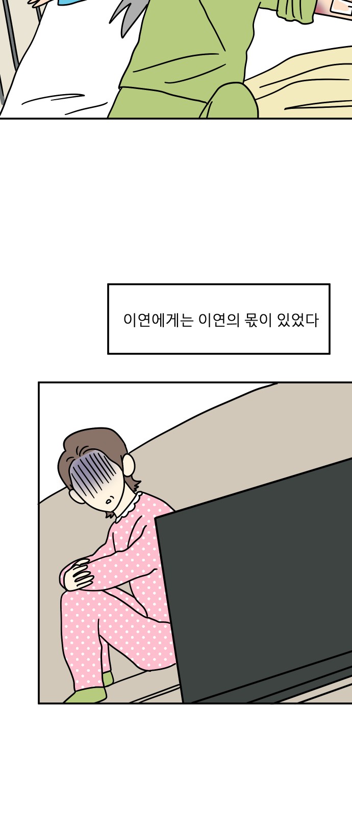 48 페이지