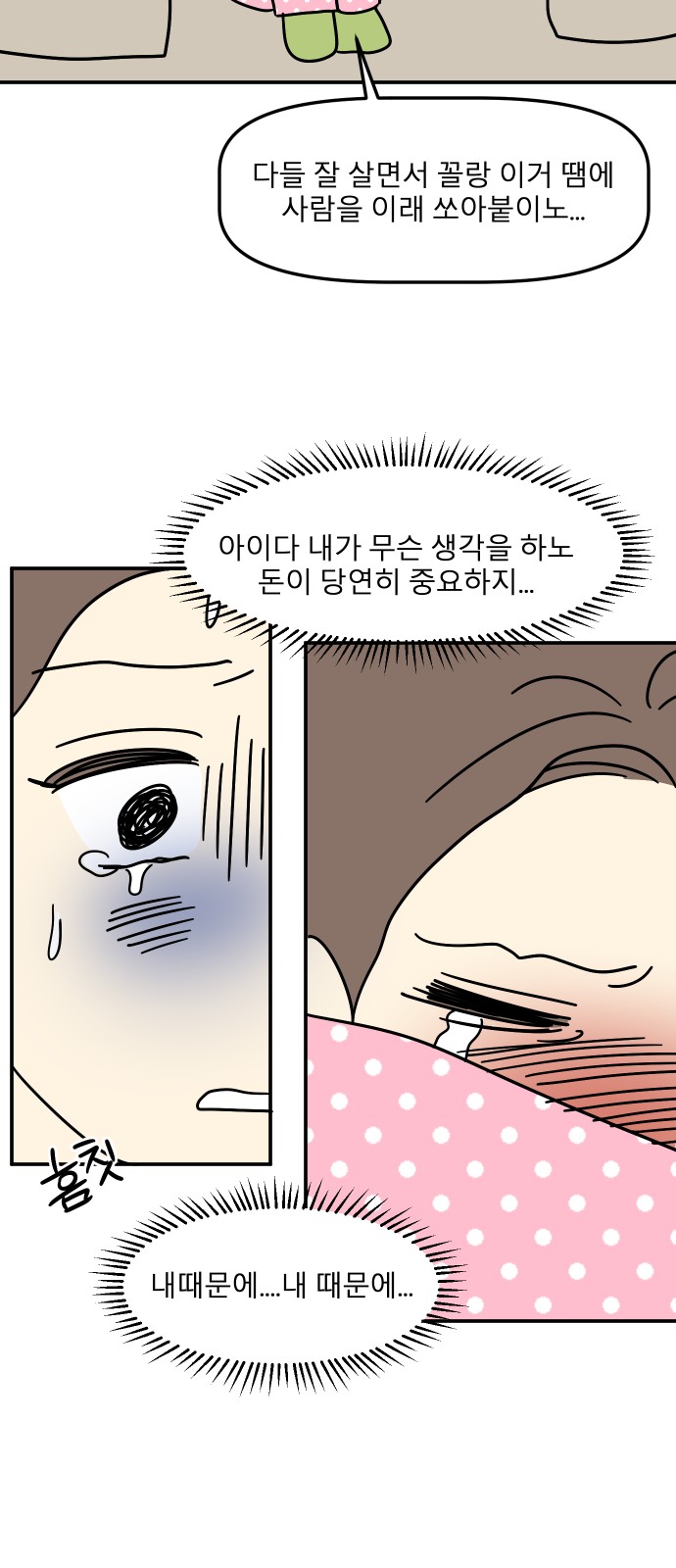 51 페이지