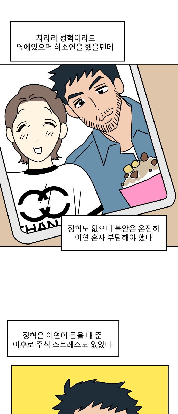 52 페이지
