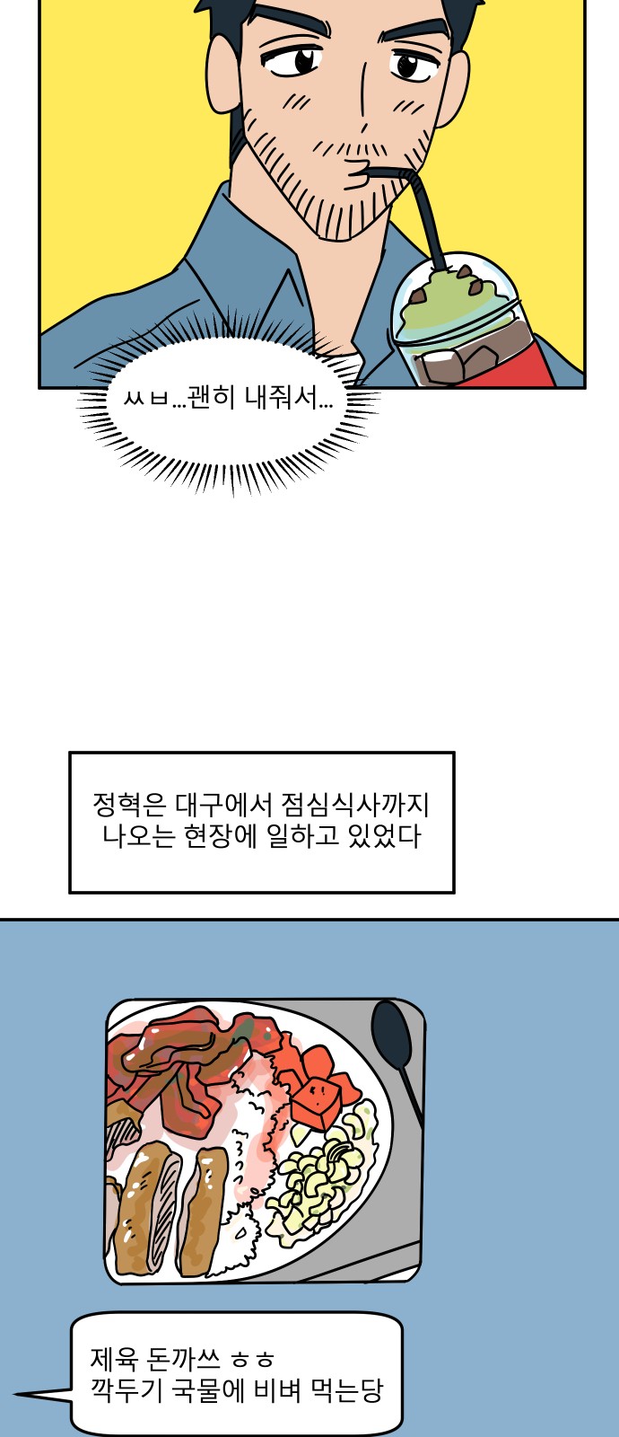 53 페이지