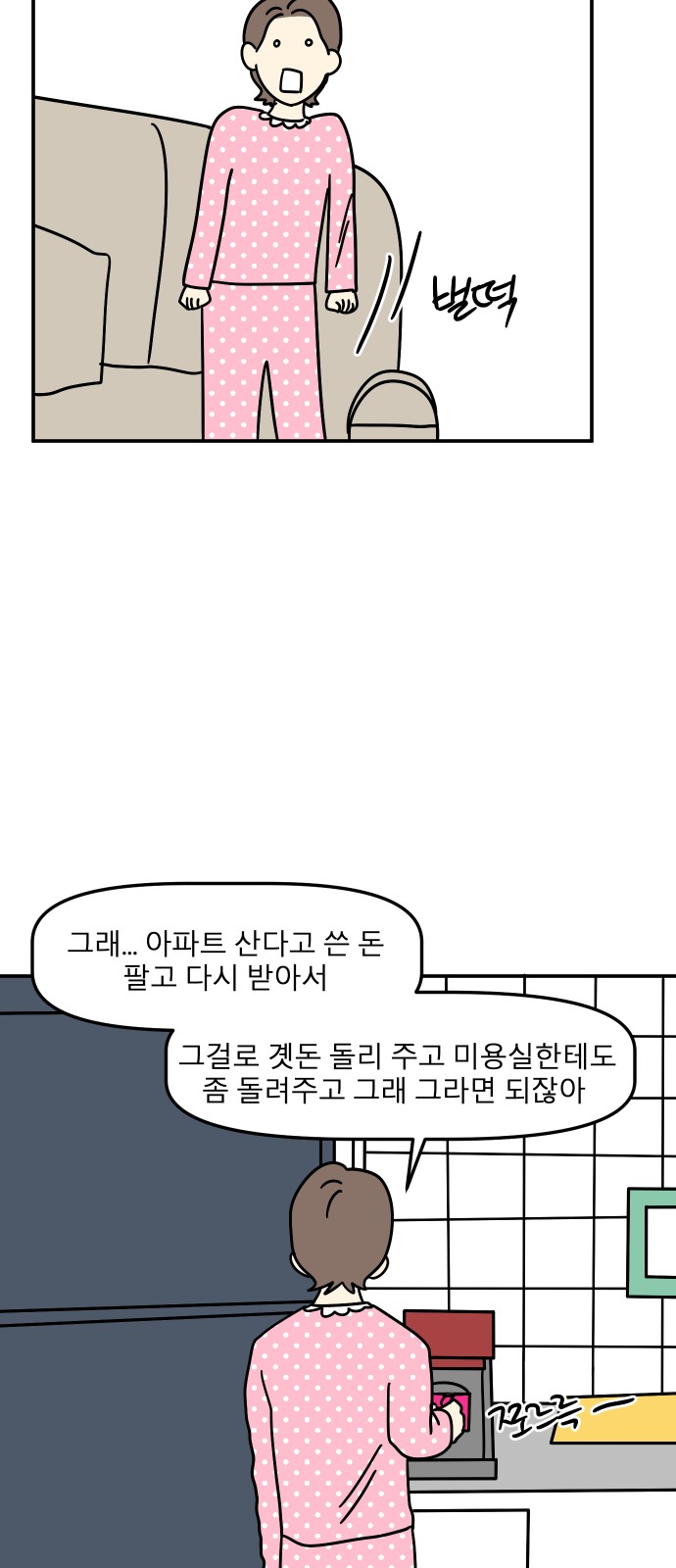 56 페이지
