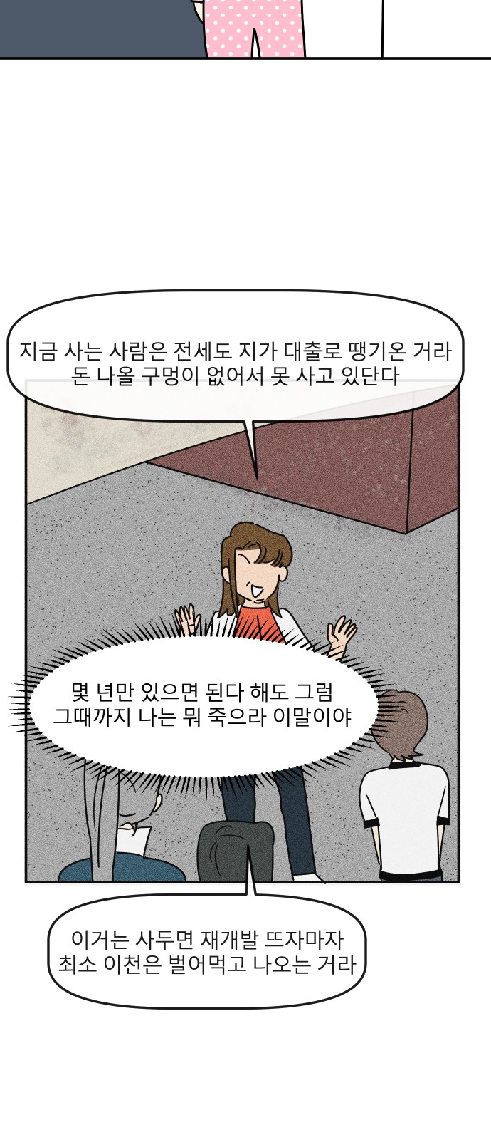 57 페이지