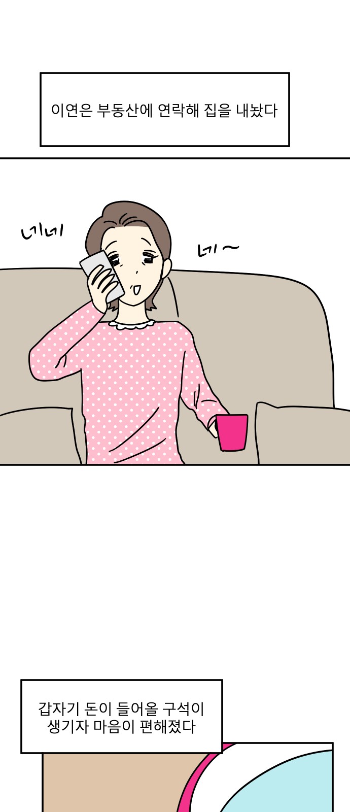 58 페이지