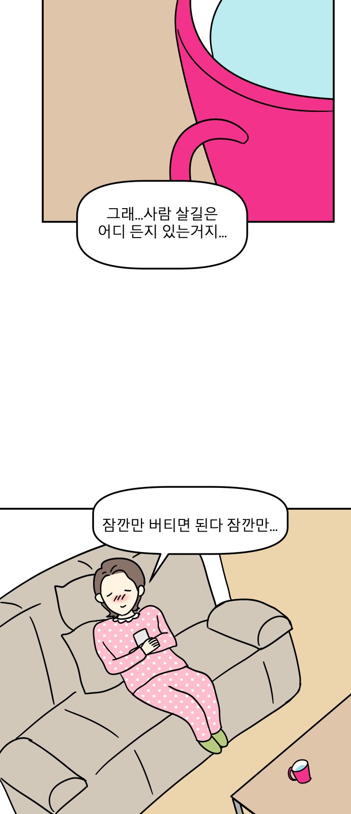 59 페이지