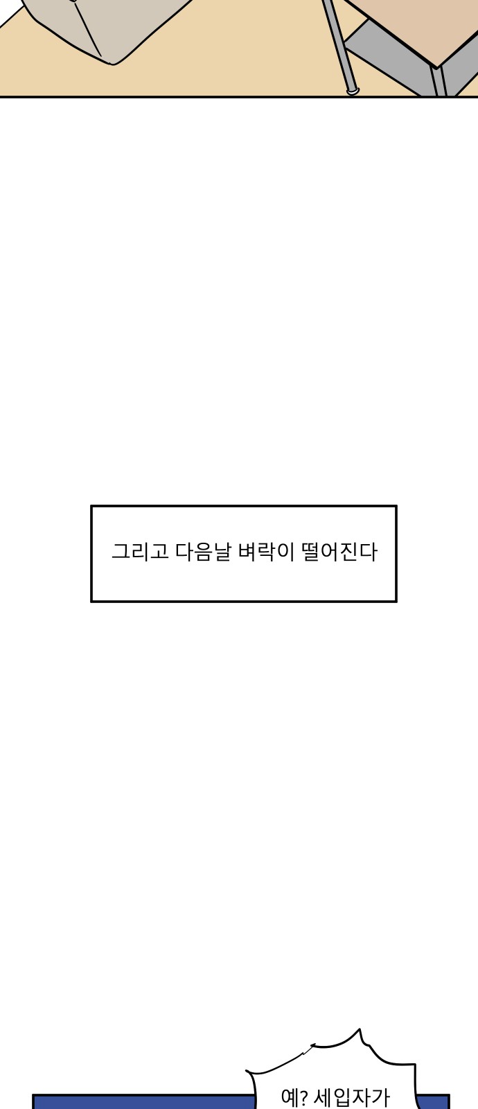 60 페이지