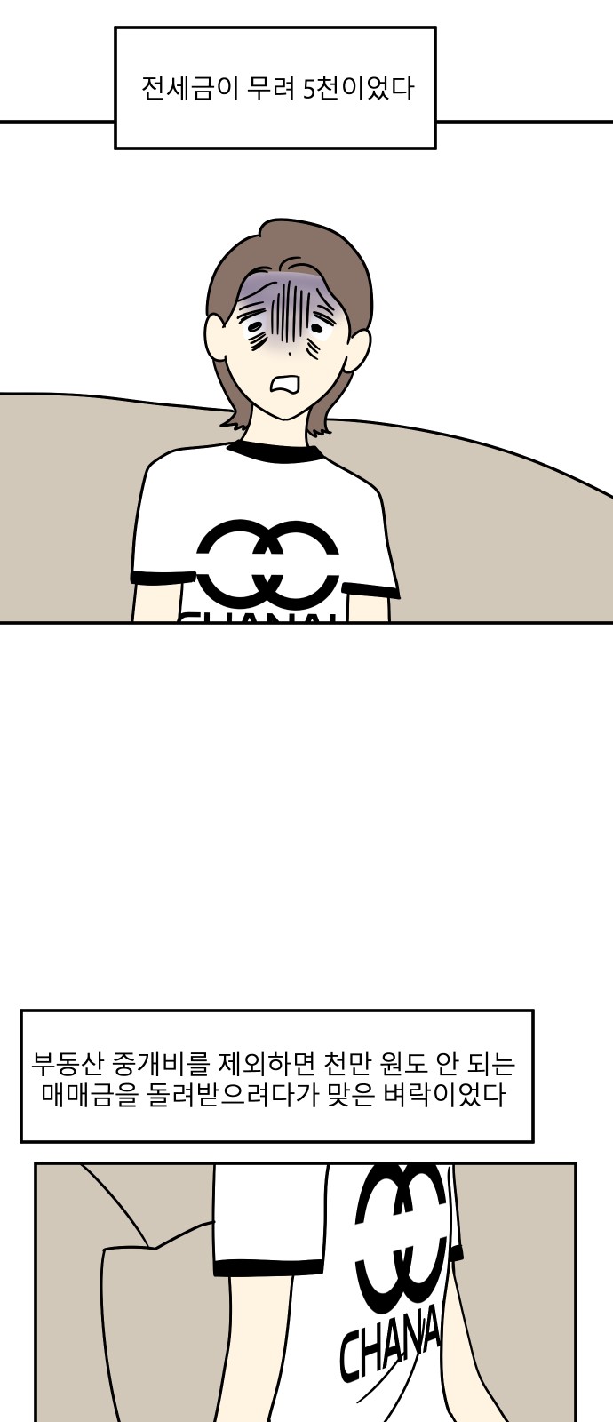 63 페이지