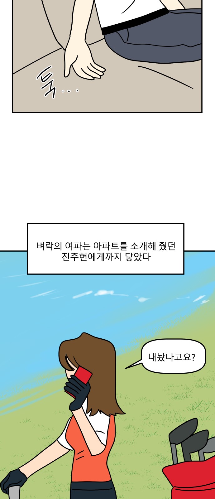 64 페이지