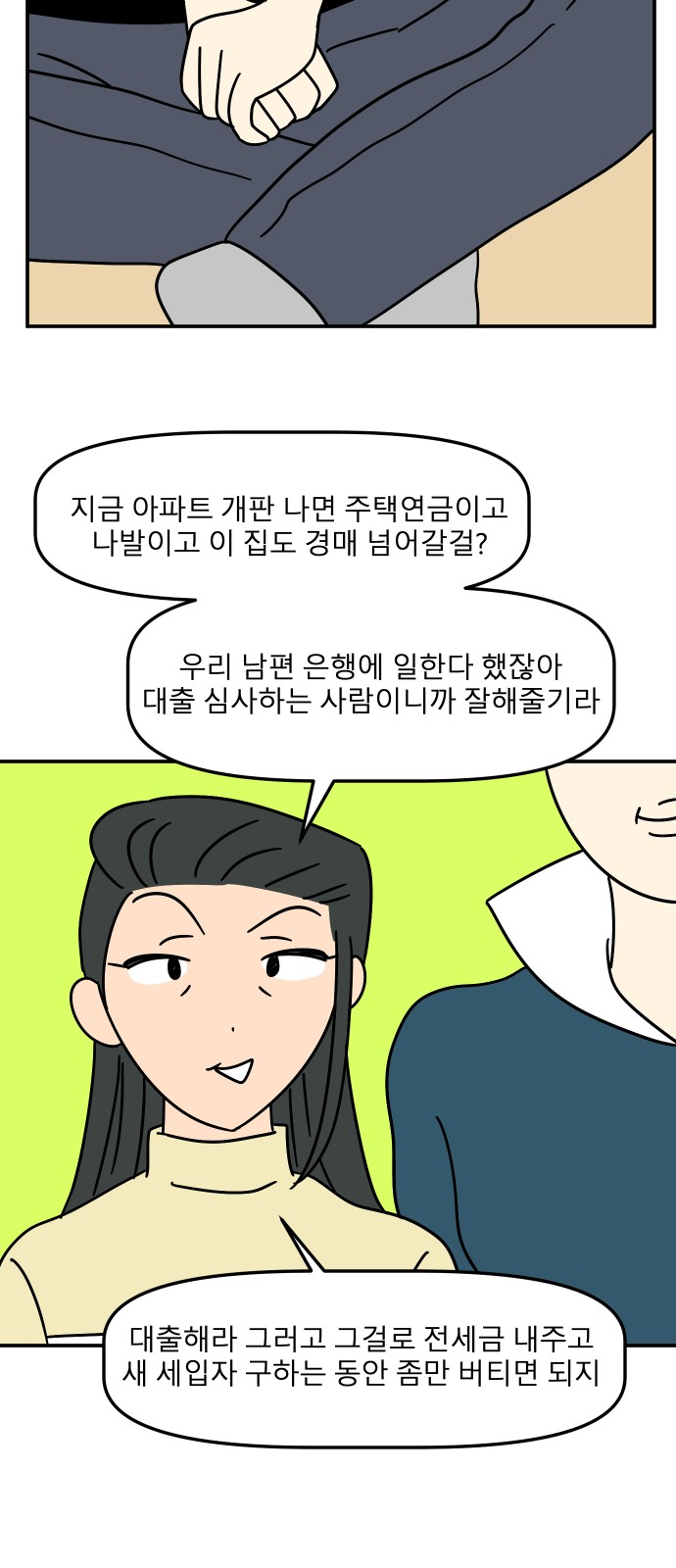 72 페이지
