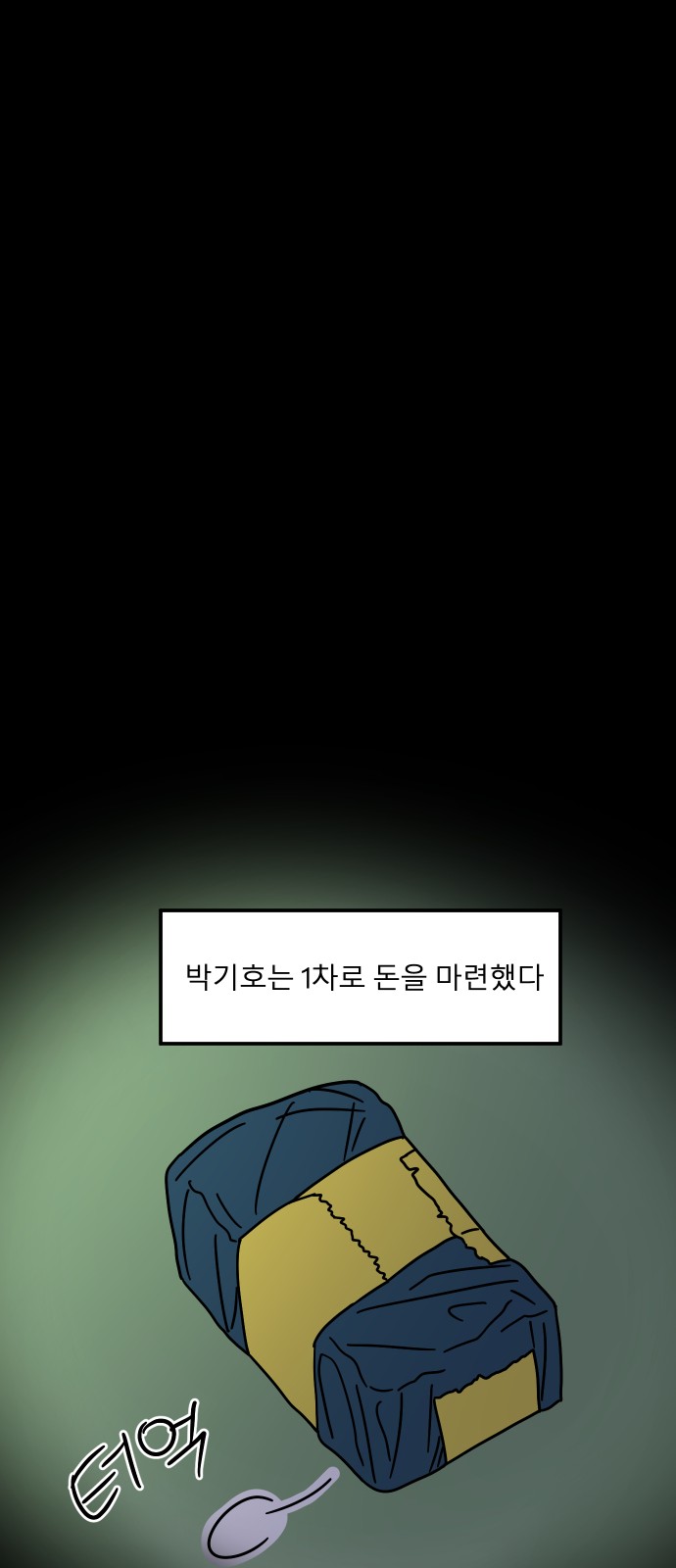 75 페이지