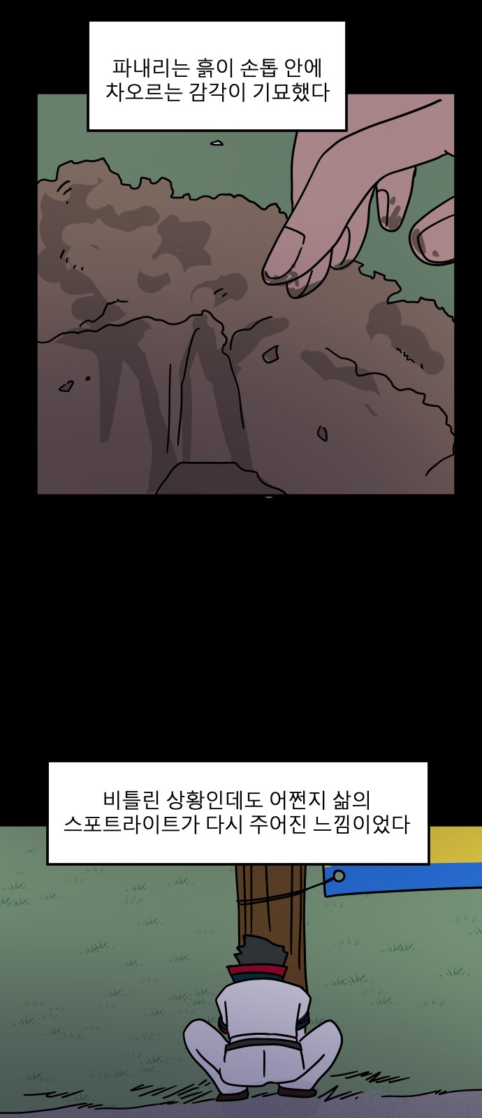 79 페이지