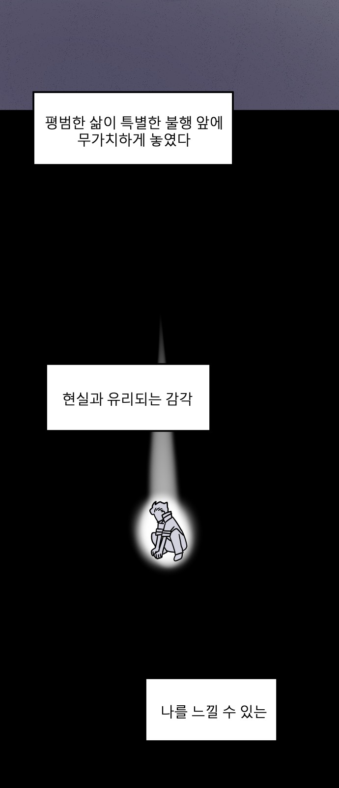 80 페이지