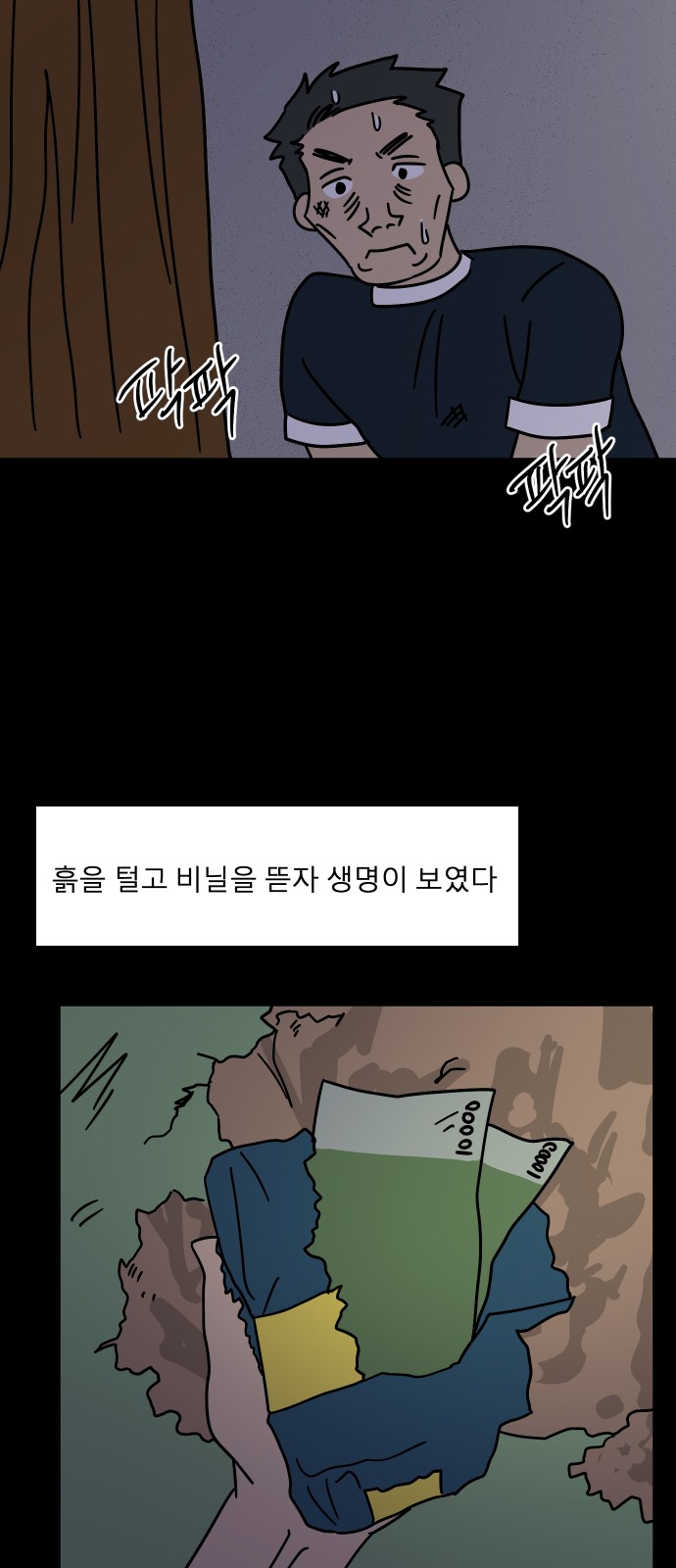 82 페이지