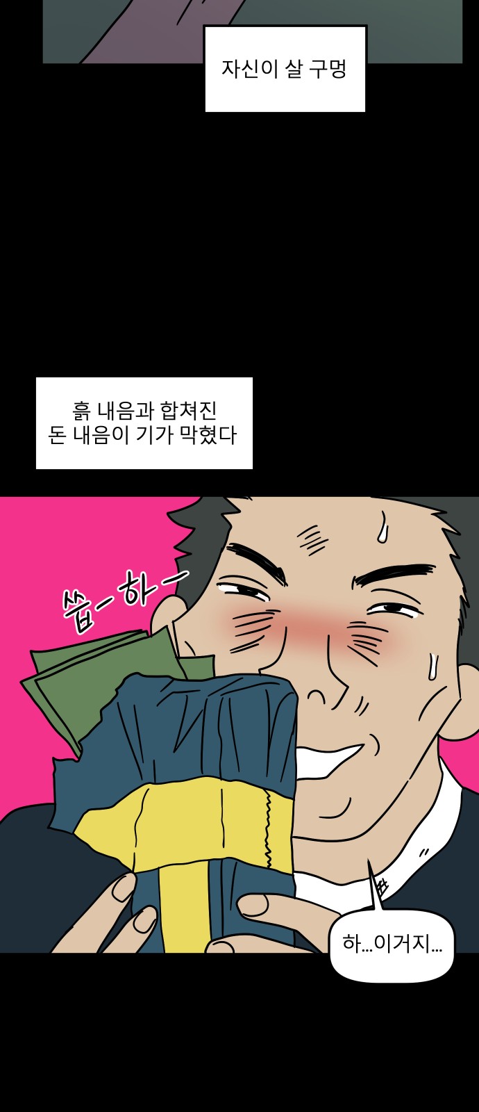 83 페이지