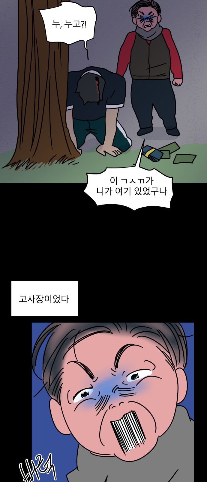85 페이지