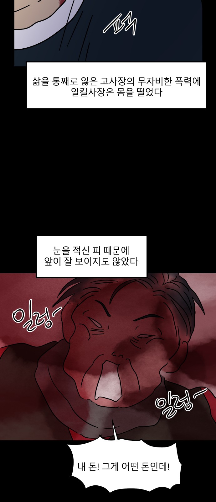 89 페이지