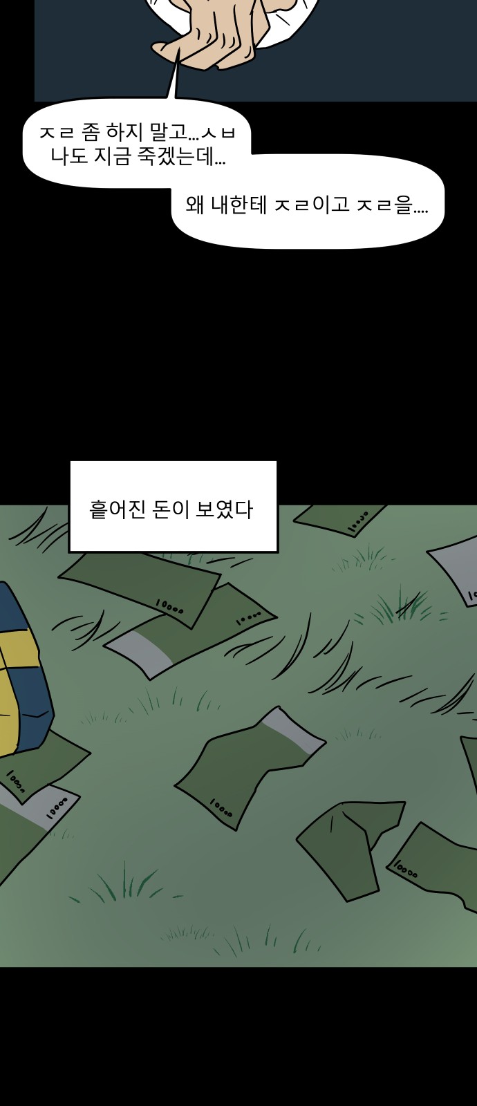 92 페이지