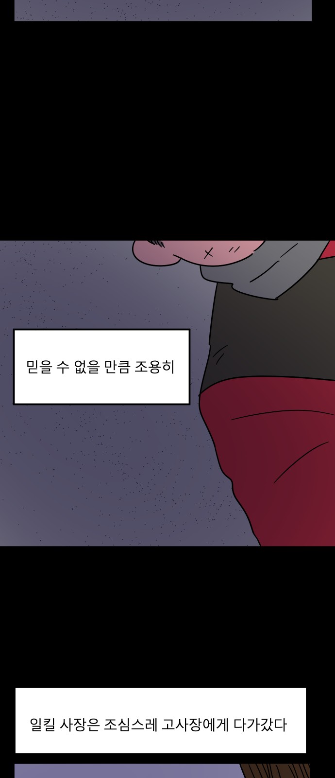 95 페이지