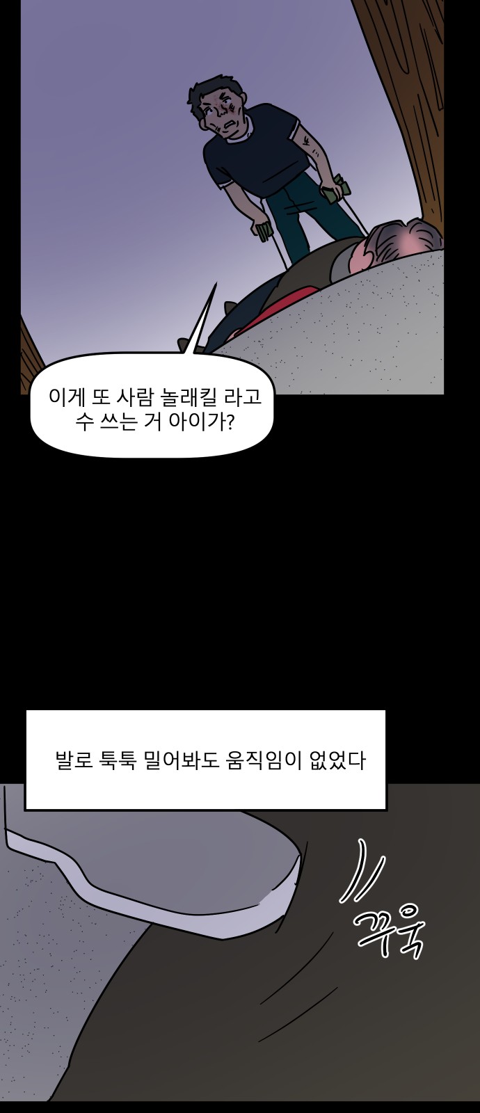 96 페이지