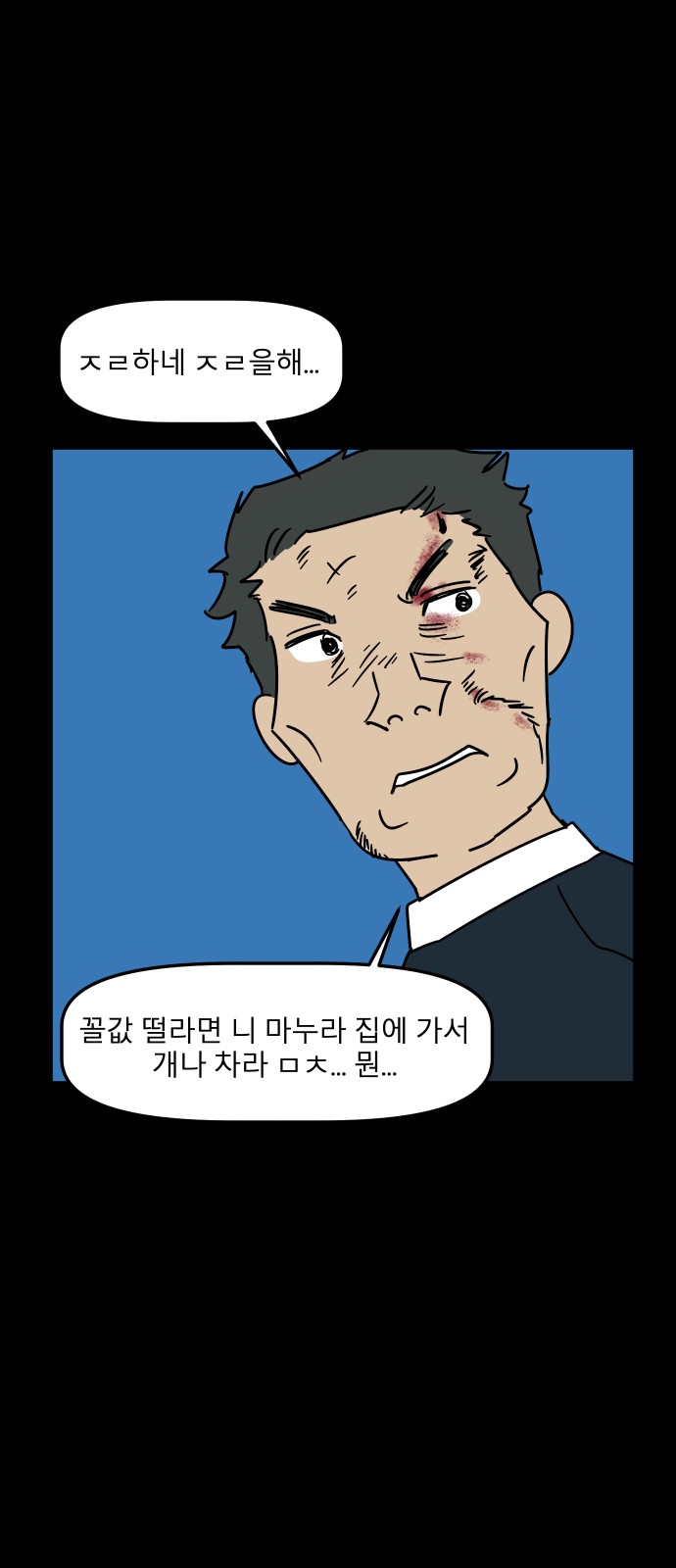 97 페이지