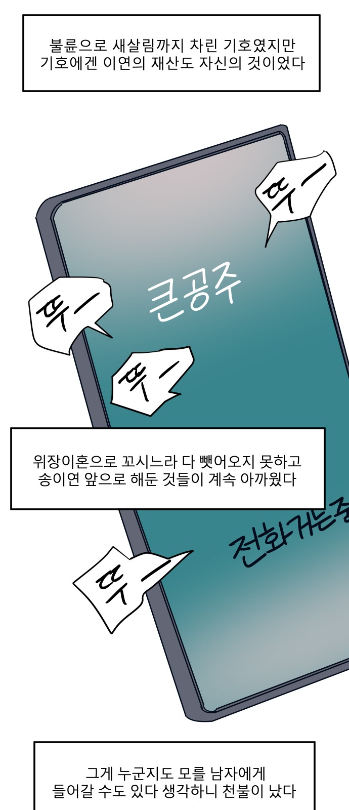 13 페이지