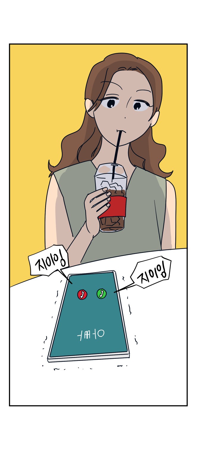 18 페이지