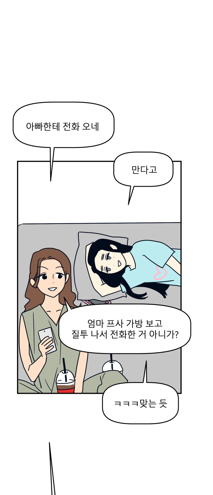 19 페이지