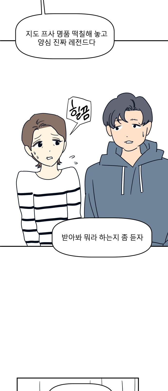 20 페이지