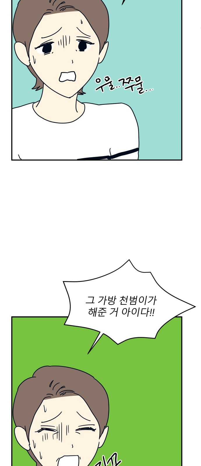 22 페이지