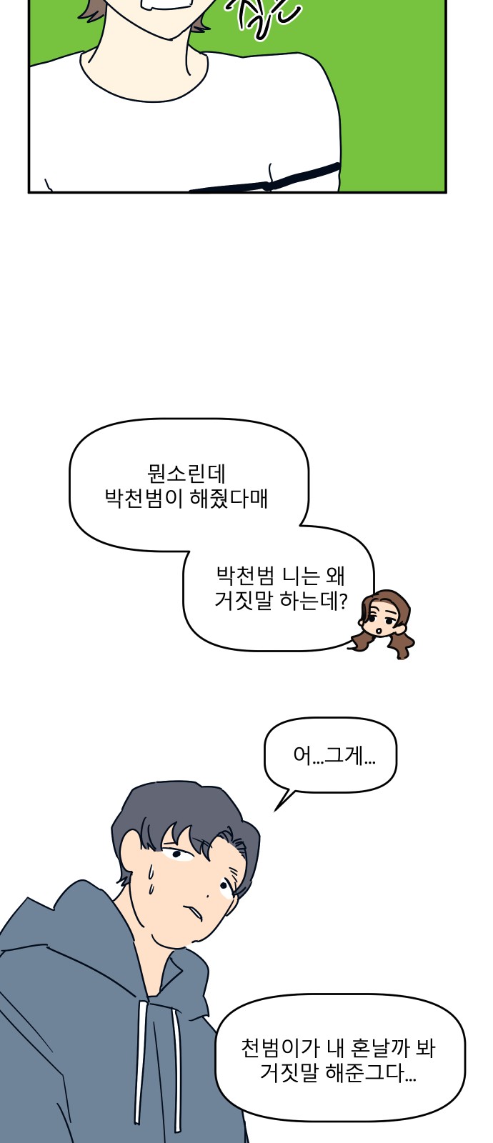 23 페이지
