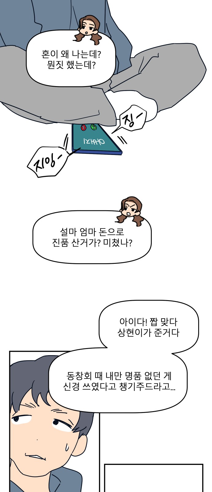 24 페이지