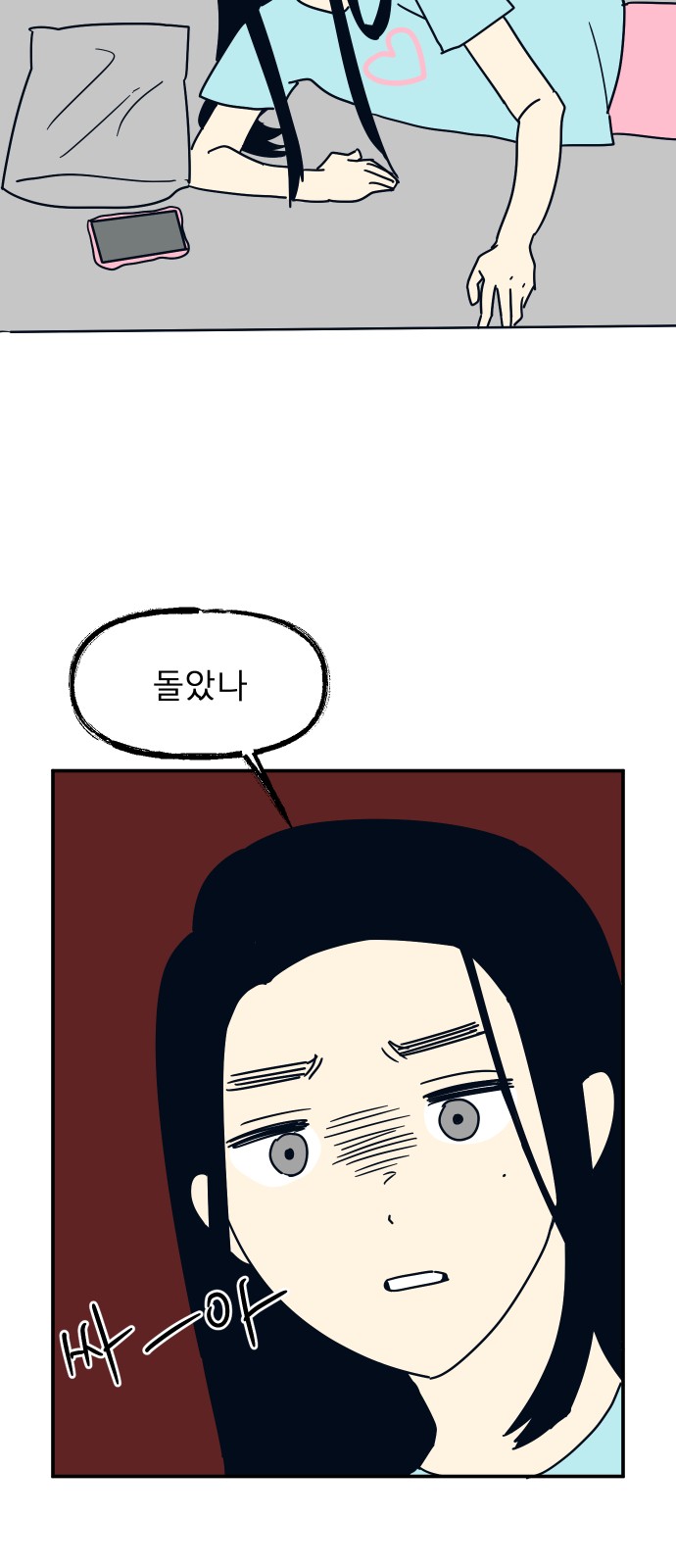 26 페이지