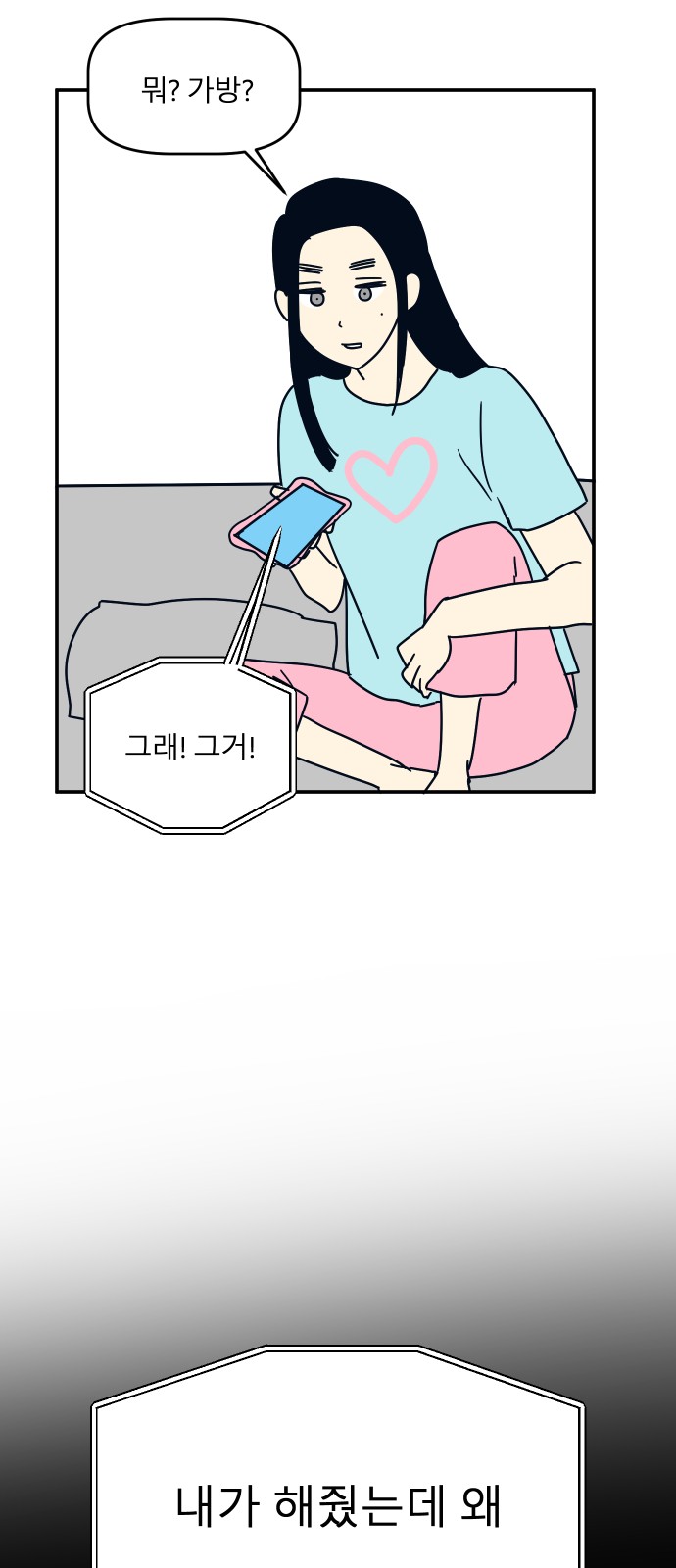33 페이지