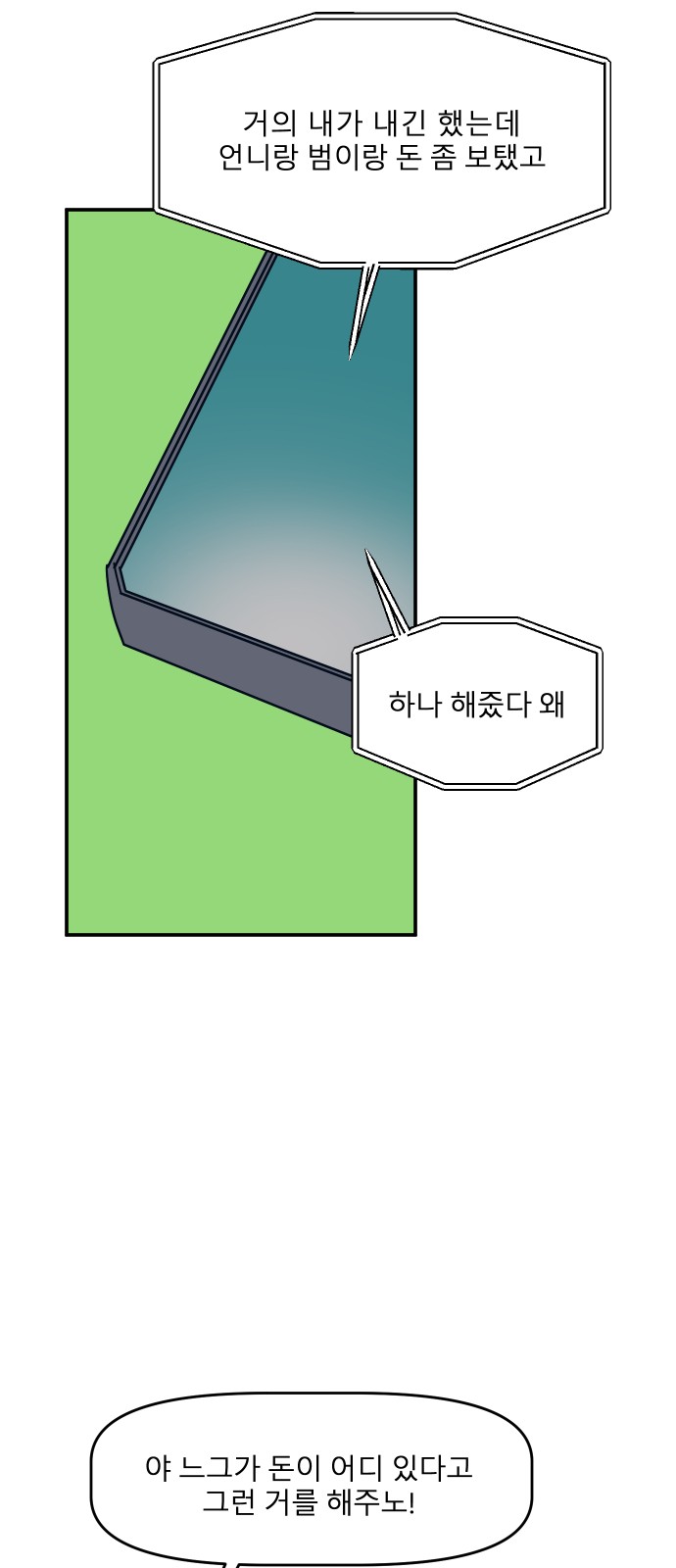 36 페이지