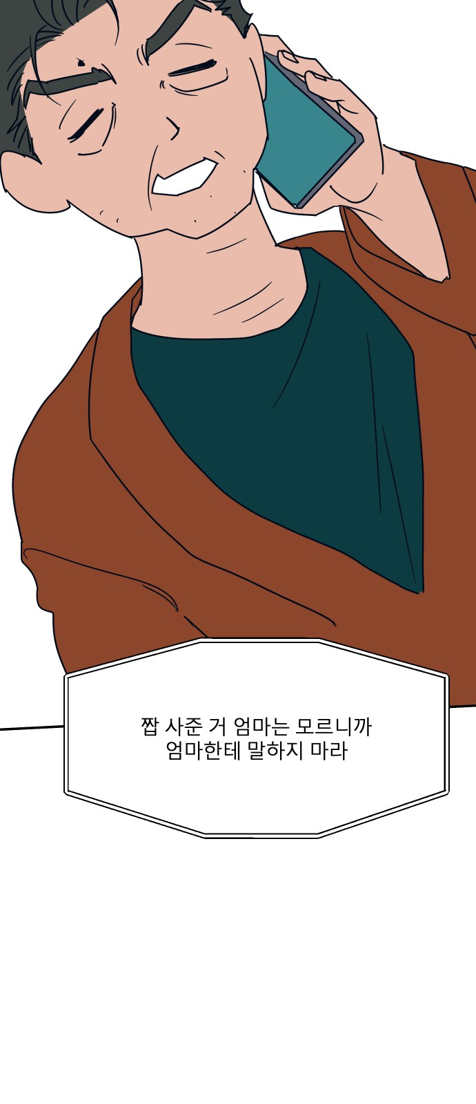 40 페이지