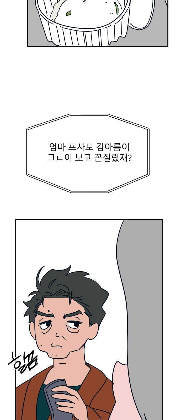 44 페이지
