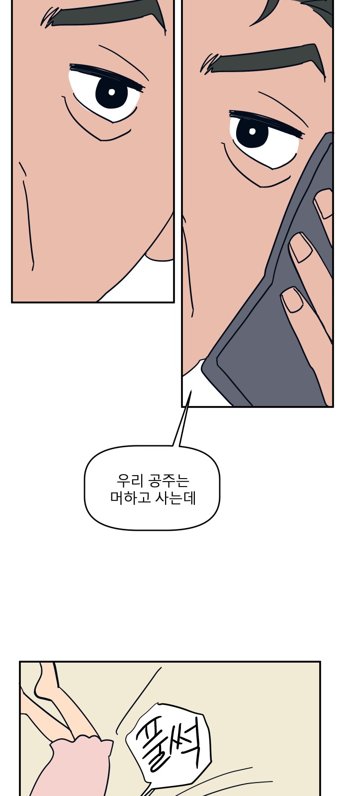 49 페이지