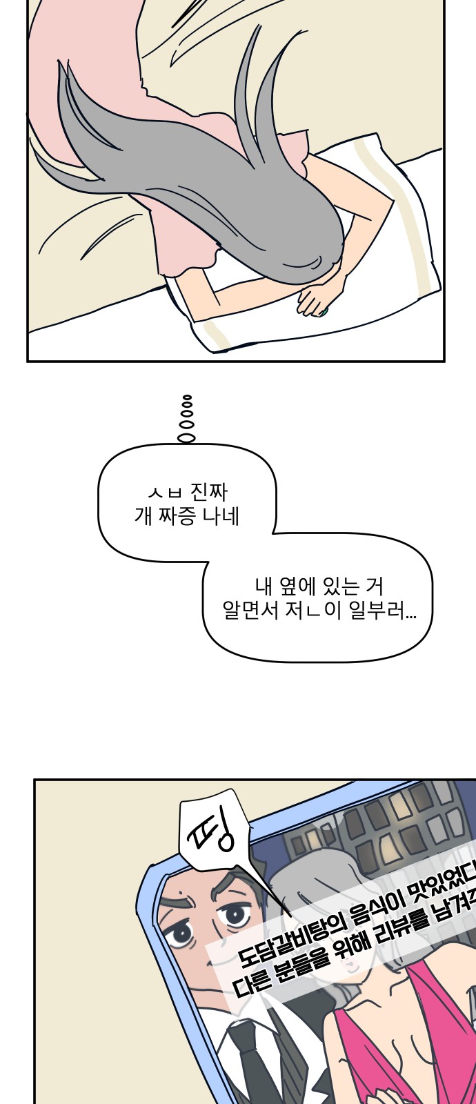 50 페이지