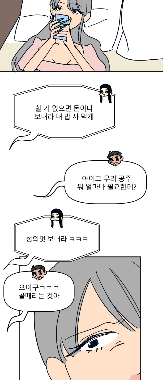 55 페이지