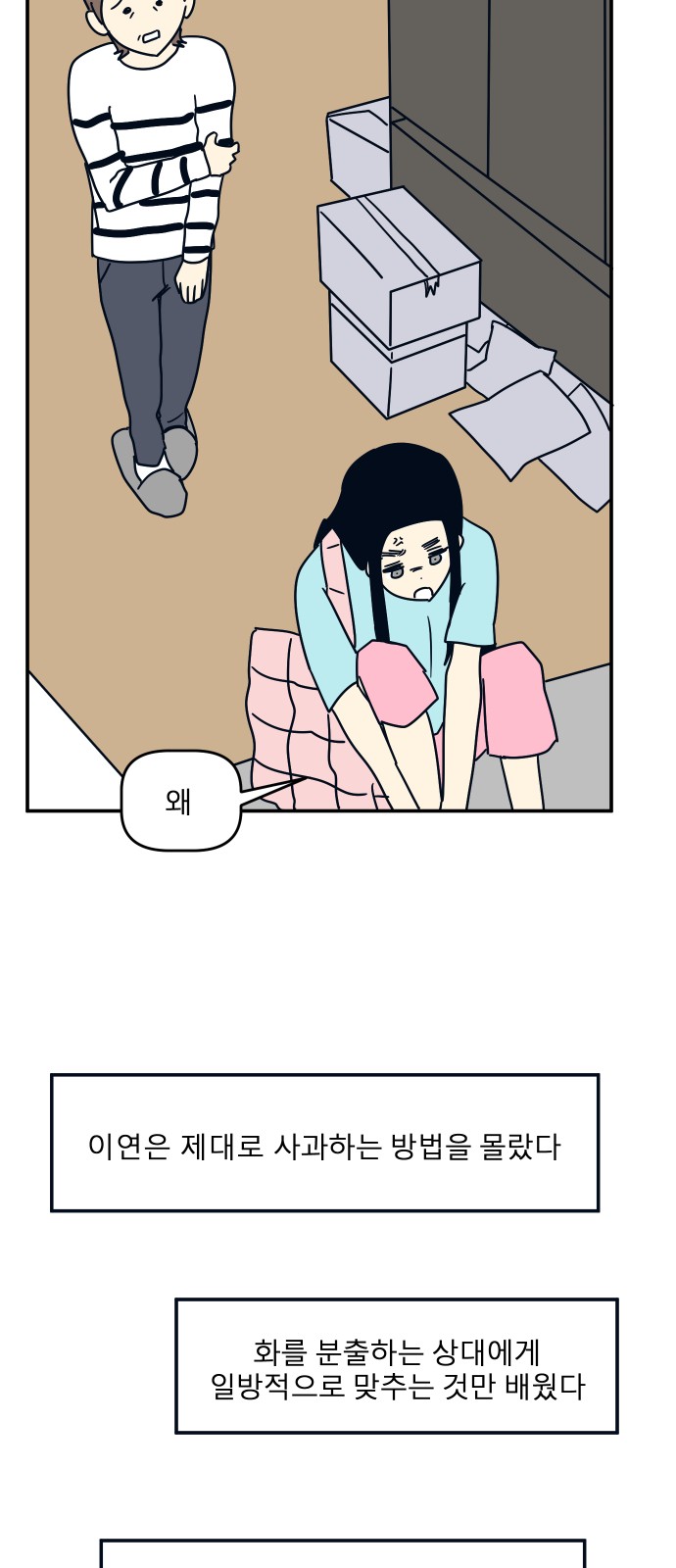 62 페이지