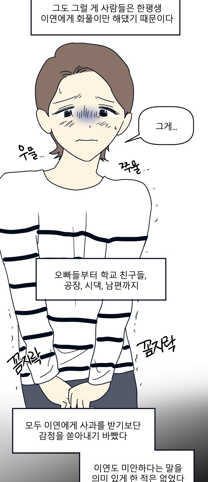 63 페이지
