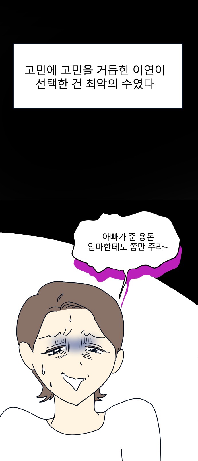 65 페이지