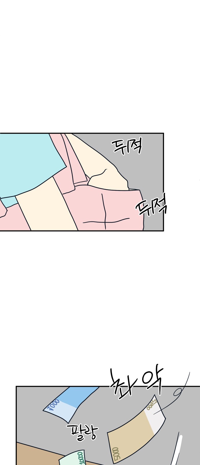 67 페이지