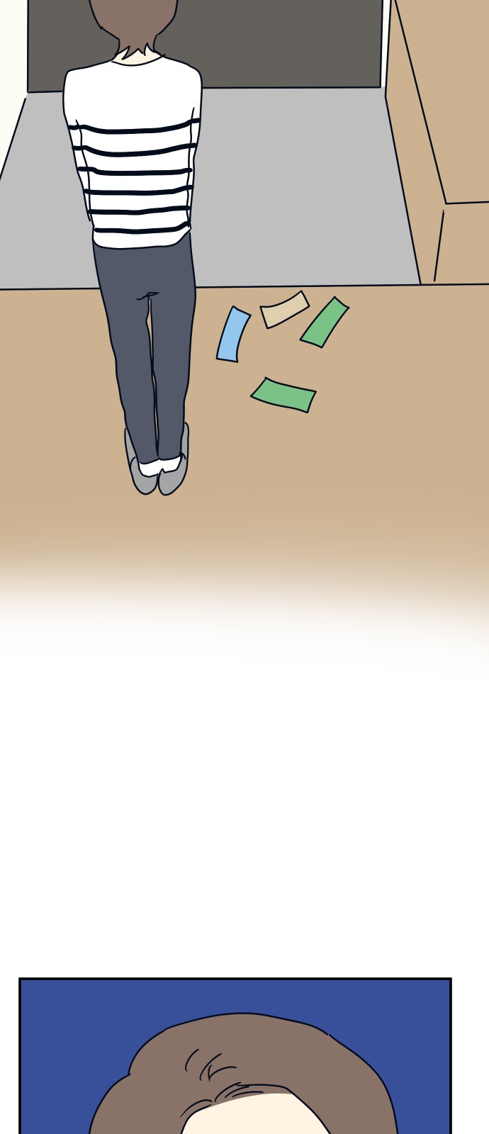 69 페이지