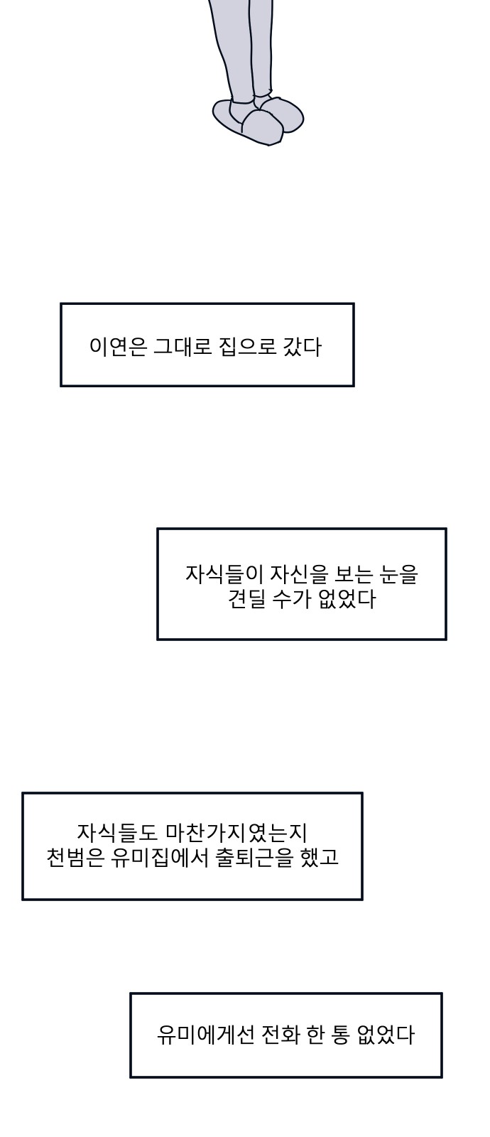 72 페이지