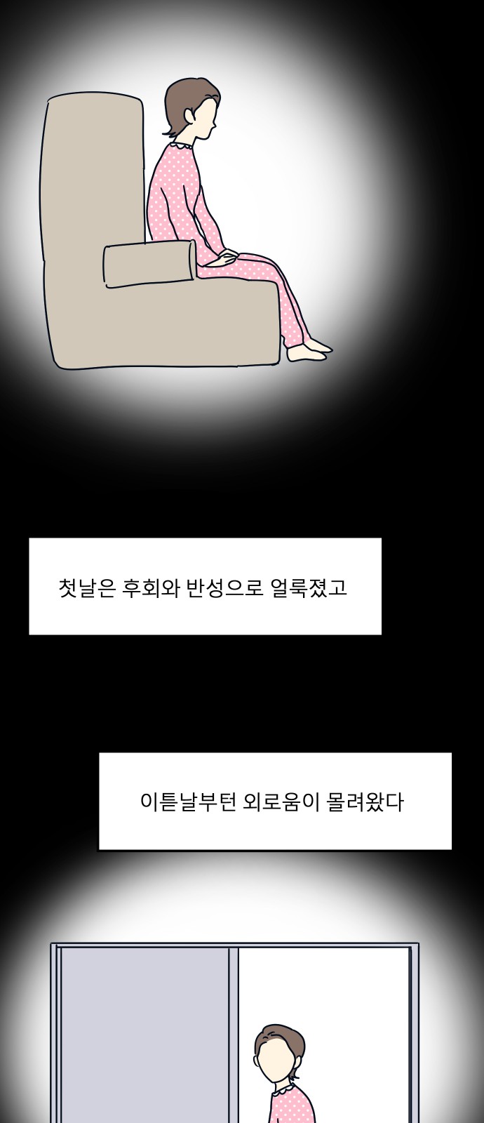 74 페이지