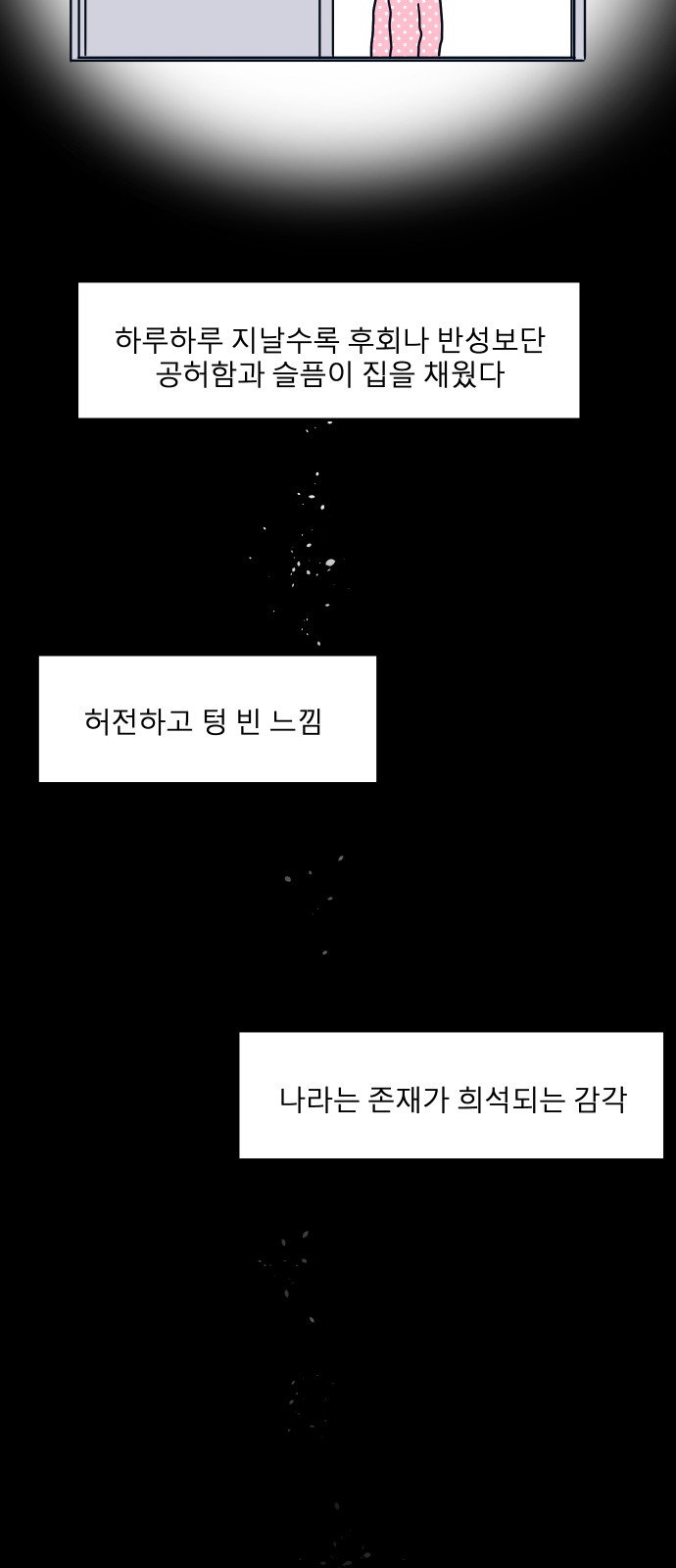 75 페이지